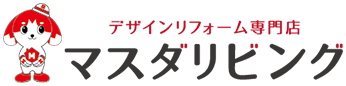 淡路市・洲本市・南あわじ市のデザインリフォーム専門店｜リビング・キッチンをおしゃれにリフォームするなら「マスダリビング」